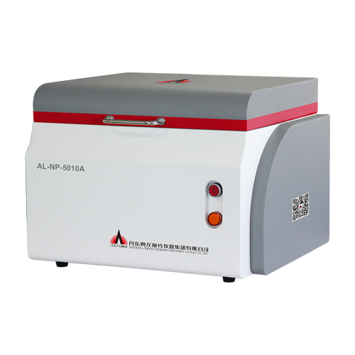 能量色散X射線熒光光譜儀(AL-NP-5010)